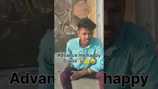 Ranva Bhaiyon ko Happy Diwali 😂😂 comedy shortsfeed funny [upl. by Inger]