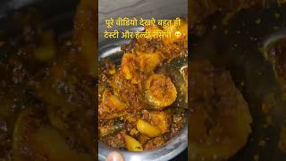 करेली की टेस्टी सब्ज़ी रेसिपी 😋👌KavitaRanaRecipe [upl. by Aihseya]