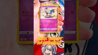 Pokemon Sword and Shield Silver Tempest Pokemon pokemontcg pokemoncards [upl. by Artenehs]