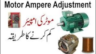 How Select Motor Ampere In Winding  Motor Winding Tips Urdu Hindi [upl. by Nahraf432]