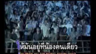 I  nam  Love youfreshen girl Cute Thai song [upl. by Lerrud]