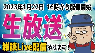 【Live配信アーカイブ】今週は印刷できないトラブルの問い合わせが多かったです [upl. by Sheff]