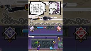 Kekkaishi Karasumori Ayakashi Kidan Gameplay Nintendo DS [upl. by Eric]