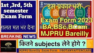 MJPRU Exam form kese bhare  how to fill mjpru exam form [upl. by Cohbath]