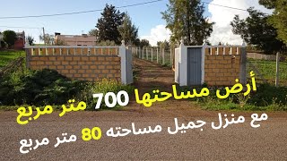 TERRAIN A BENSLIMANE  أرض مساحتها 700 متر مربع مع منزل جميل مساحته 80 متر مربع ببنسليمان [upl. by Canning]