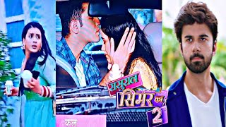 SSK2 Upcoming Shocking Episode 10th Aug [upl. by Ariamoy]