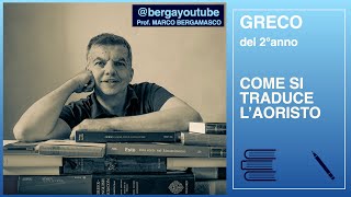 GRECO COME SI TRADUCE LAORISTO [upl. by Tory]