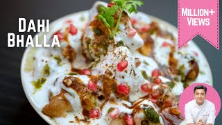 Dahi Bhalla Recipe  दही वड़ा बनाने की विधी  दही भल्ला चाट  Dahi Vada  Quick Snack  Kunal Kapur [upl. by Fredie]