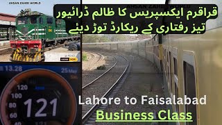 Karakoram Express Dangerous Travel  Lahore to Faisalabad [upl. by Meredi212]