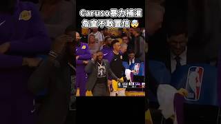 ［NBA］Caruso暴力補灌💀💪 [upl. by Serg]