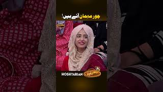 Chor Mehmaan Aaye Hein😂 saleemalbela aghamajid comedy shorts hoshyarian [upl. by Odlanier]