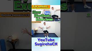 Chair workout for seniors Slow rhythmic exercises SugirehaCH [upl. by Saqaw]