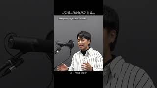 시간을 거슬러 가지마요여기 남아줘 [upl. by Valenta218]