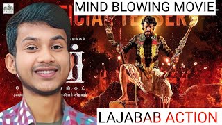 Sir Movie REVIEW  Hindi Review  Arbro Sh jit Review [upl. by Mccartan]