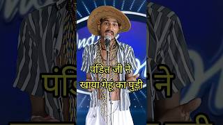 Pandit Ji Ne Khaya Gehu Ka Pudi I Indian Idol Comedy Performance lindianidol14 comedy [upl. by Annoit203]