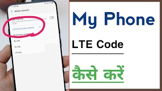 VoLTE Setting Code How To Enable VoLTE in Mobile VoLTE Option Not Available Fix 2024 [upl. by Anyahc]