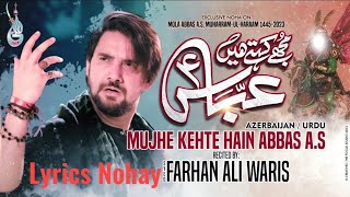 Mujhe kehte hain Abbas  Lyrics Nohay 2024  Farhan Ali Waris Lyrics Nohay  Ali Abbas All Status [upl. by Htebazil]