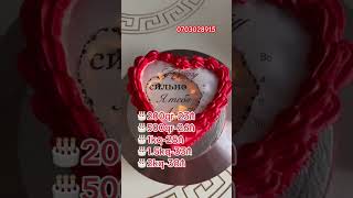 ucuztortlar cake tort tortecake tortlar tortecakerecipe birthdaycake torte cakedesign [upl. by Anum764]