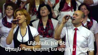 Astco tunEpiskopos Rubik TumanyanՌուբիկ Թումանյան 05062016 [upl. by Hebrew376]