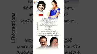 Changu Bhala Status  Krishna amp Soundarya  Number One [upl. by Vere237]