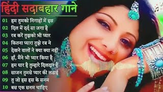 Hindi Sadabahar gane  Hindi Song  Sadabahar Gane  Latest Bollywood Hindi Songs  90s song [upl. by Longtin]