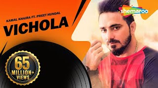 Vichola  Kamal Khaira ft Preet Hundal  New punjabi Song  Official HD [upl. by Almallah]