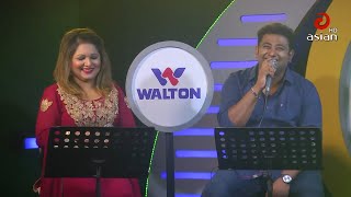 Asian TV Live Music Show  Season 04  EP 509  Yousuf amp Dithi  AsianTVMusic [upl. by Bocaj]