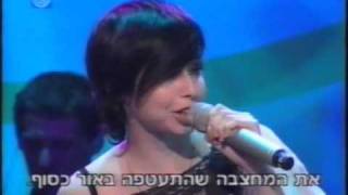 איה כורםנחל התנינים [upl. by Con]