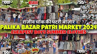 Palika Bazar Patri Market Summer Collection 2024🔥 Palika Bazar Delhi  Rajiv Chowk Market Delhi [upl. by Notreb885]