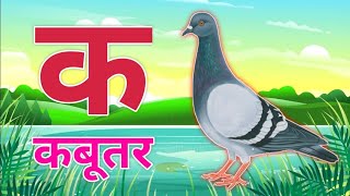 123 Numbers learn to count One two three 1 to 20 1 to 100 counting Hindi alphabet 2706 [upl. by Midis769]