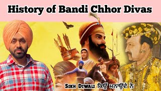 Bandi chhor divas  Sikh Diwali kyu Manode Ne  Guru Hargobind Sahib ji  Happy Diwali [upl. by Nwahsuq812]