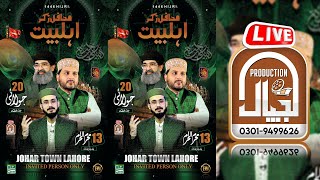 Live  MehfilZikareAhleBait  Johar Town  Lahore  Lajpal Production [upl. by Haskins]