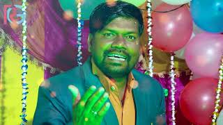 video  Happy Birthday To You  Govinda  Ram Dev Kumar  RG Gana [upl. by Nidraj692]