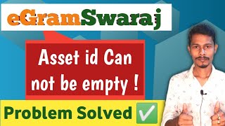 Egramswaraj quotAsset Id Can Not Be Emptyquot Problem Solution  Egramswaraj Progress Reporting [upl. by Annoet]