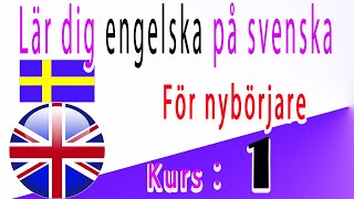 Lär dig engelska på Svenska För nybörjare Kurs： 1 [upl. by Ortensia]