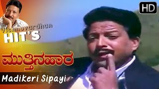 Madikeri Sipayi  Mutthina Hara Kannada Movie  Hamsalekha  Vishnuvardhan Hit Songs HD 1080p [upl. by Yelsgnik464]