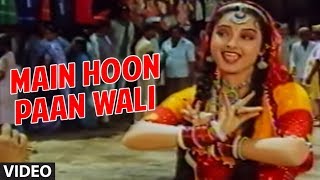 Main Hoon Paan Wali Full song  Biwi Ho To Aisi [upl. by Terej597]