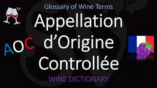 How to Pronounce AOC Appellation dOrigine Controllée French Wine Pronunciation [upl. by Llerod121]