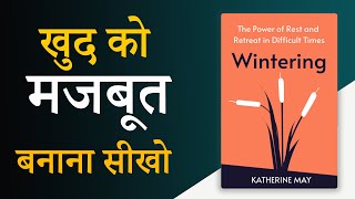 Wintering by Katherine May Book Summary  खुद को मजबूत बनाना सीखो  Audiobook [upl. by Dickens]