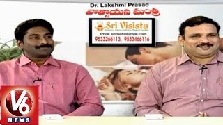 Side Effects Of Antacids  Dr Lakshmi Prasad  Vatsayana Mantra  V6 News [upl. by Mukul666]