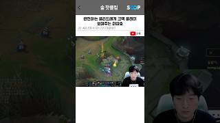 관전하는 클리드에게 크랙 플레이 보여주는 이상호 [upl. by Henrieta]