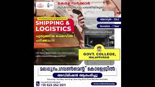 Admission Started  Government College Malappuram [upl. by Nerrak]