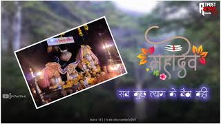 Marleshwar status video Maral मार्लेश्वर marathi mahadev shiva [upl. by Kial493]