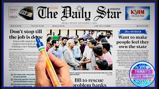 আজকের অনুবাদ চর্চা  Newspaper At a Glance  প্রতিদিন ইংরেজি শিখুন  Learn English [upl. by Eldorado]