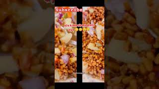 Alo lobia Chaat foodshorts chat yummy shorts [upl. by Svend]