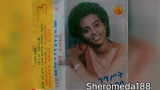 Nigist Abebe ንግስት አበበ  ቶሎ ድረሽ  1979 EC [upl. by Borszcz841]