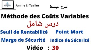 Méthode des Coûts Variables Partiel  Comptabilité Analytique [upl. by Ade32]