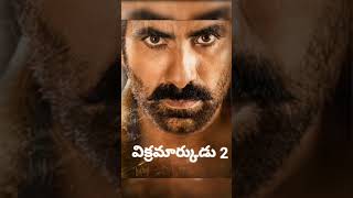 Telugu upcoming sequel moviespuspa2 telugumovieupdates telugumovies [upl. by Darcey16]