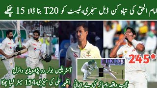 Imam ul Haq amp Azhar Ali Amazing Batting vs Australia On Day2Pak vs Aus 1st Test Day 2 Highlights [upl. by Willtrude]