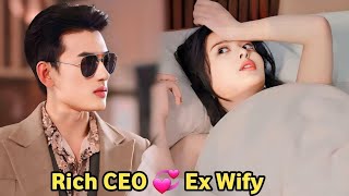 Rich CEO Wants to remarry his Ex Wife After one night standnew chinese drama movie recap english [upl. by Novy]